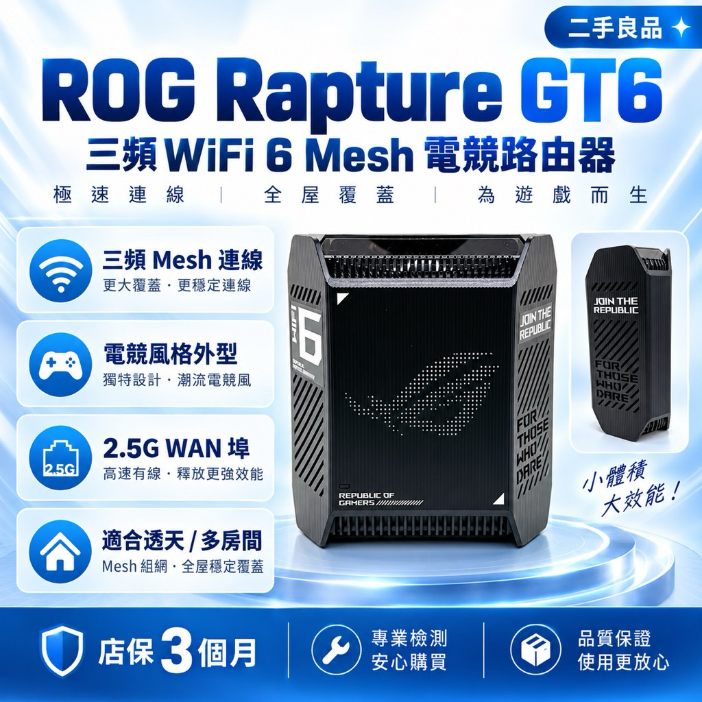 GT6 商品圖片 6
