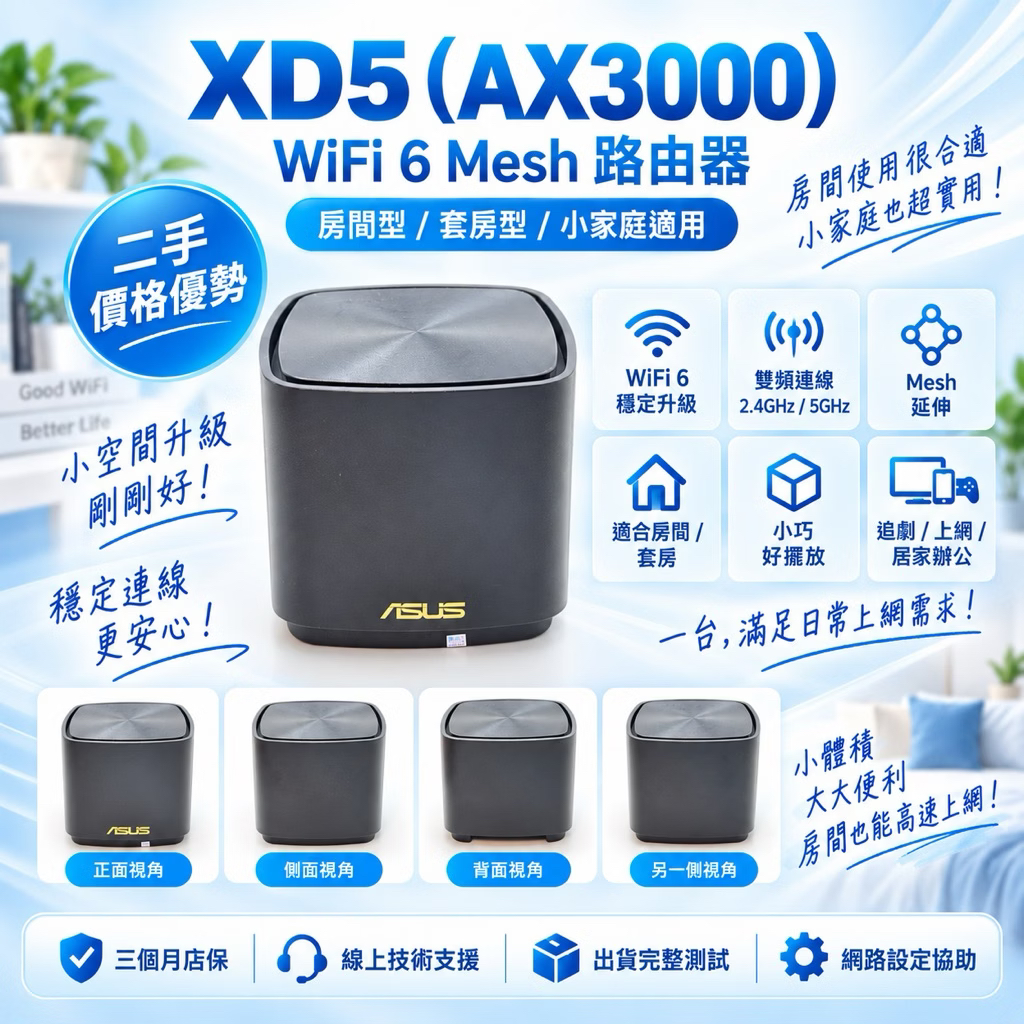 XD5 商品圖片 1