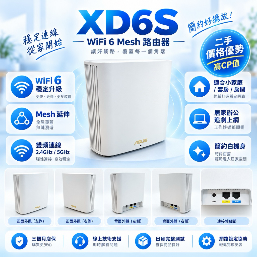 ASUS XD6S 商品圖片 2