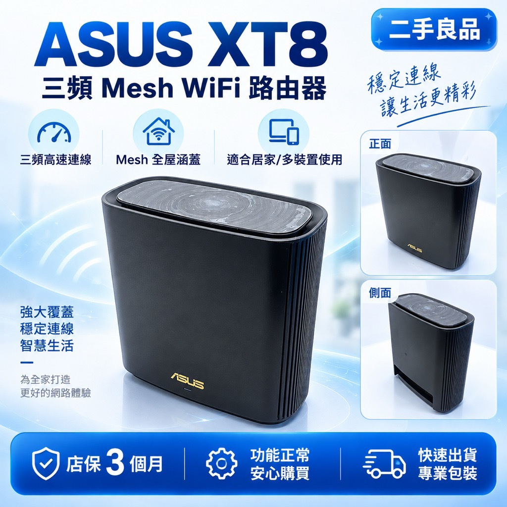 XT8 商品圖片 4