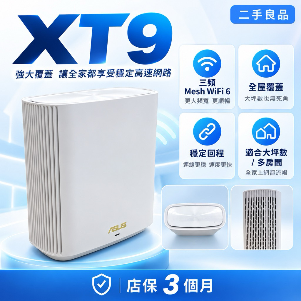 XT9 商品圖片 6