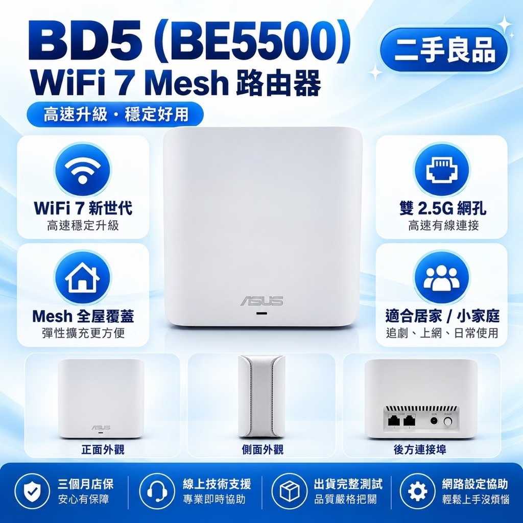 BD5 商品圖片 5