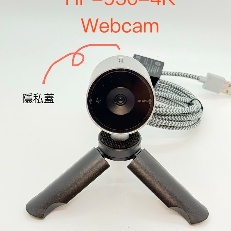 HP HP 950 4K Webcam 商品圖片 1
