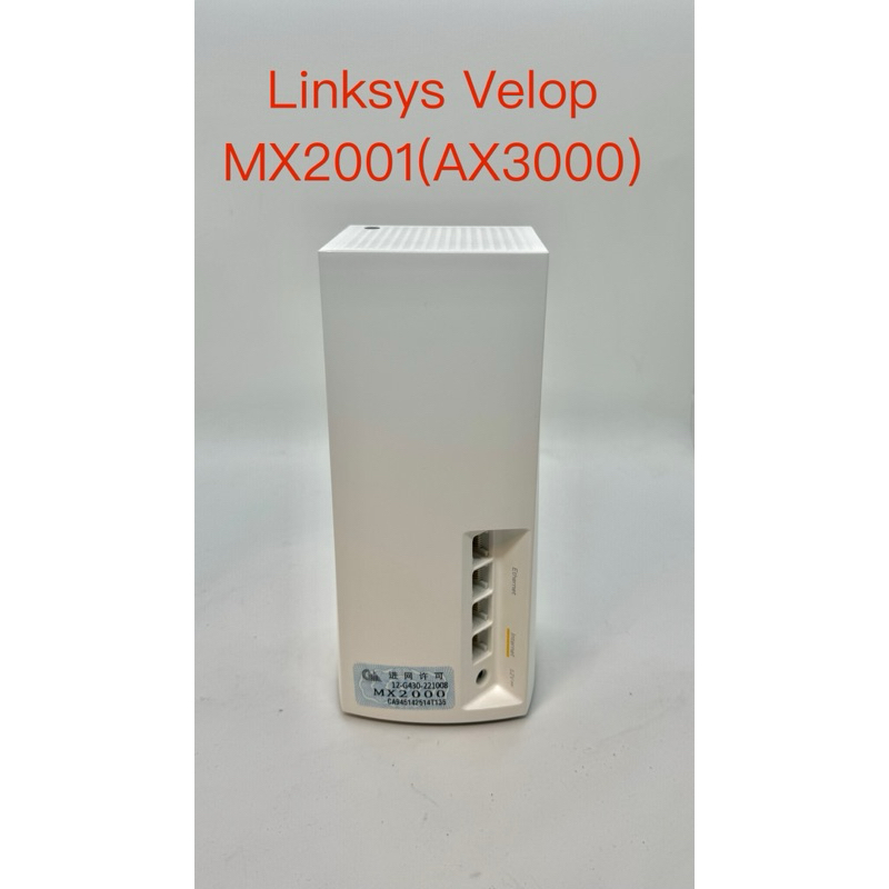 Linksys MX2000 商品圖片 5