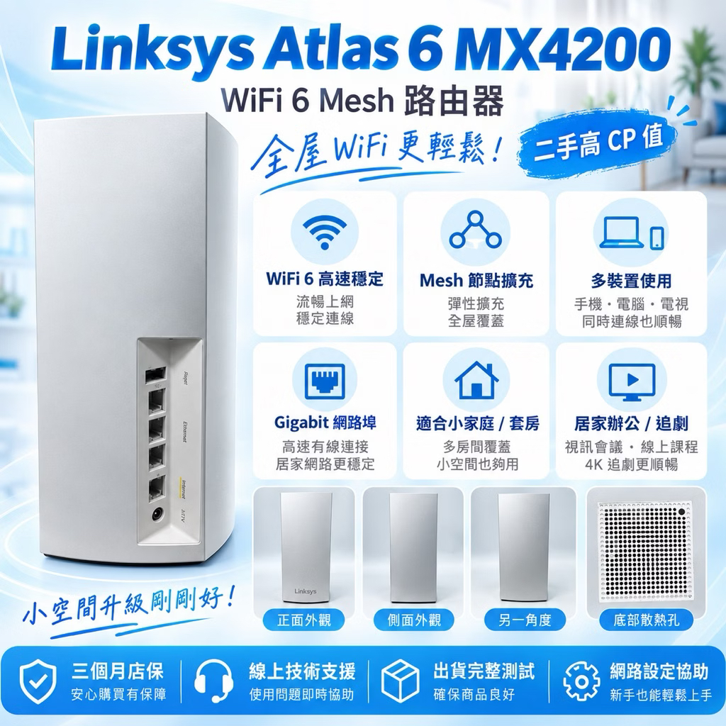 MX4200 商品圖片 2