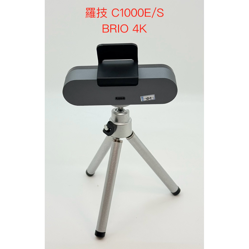 Logitech BRIO C1000E-S 商品圖片 4