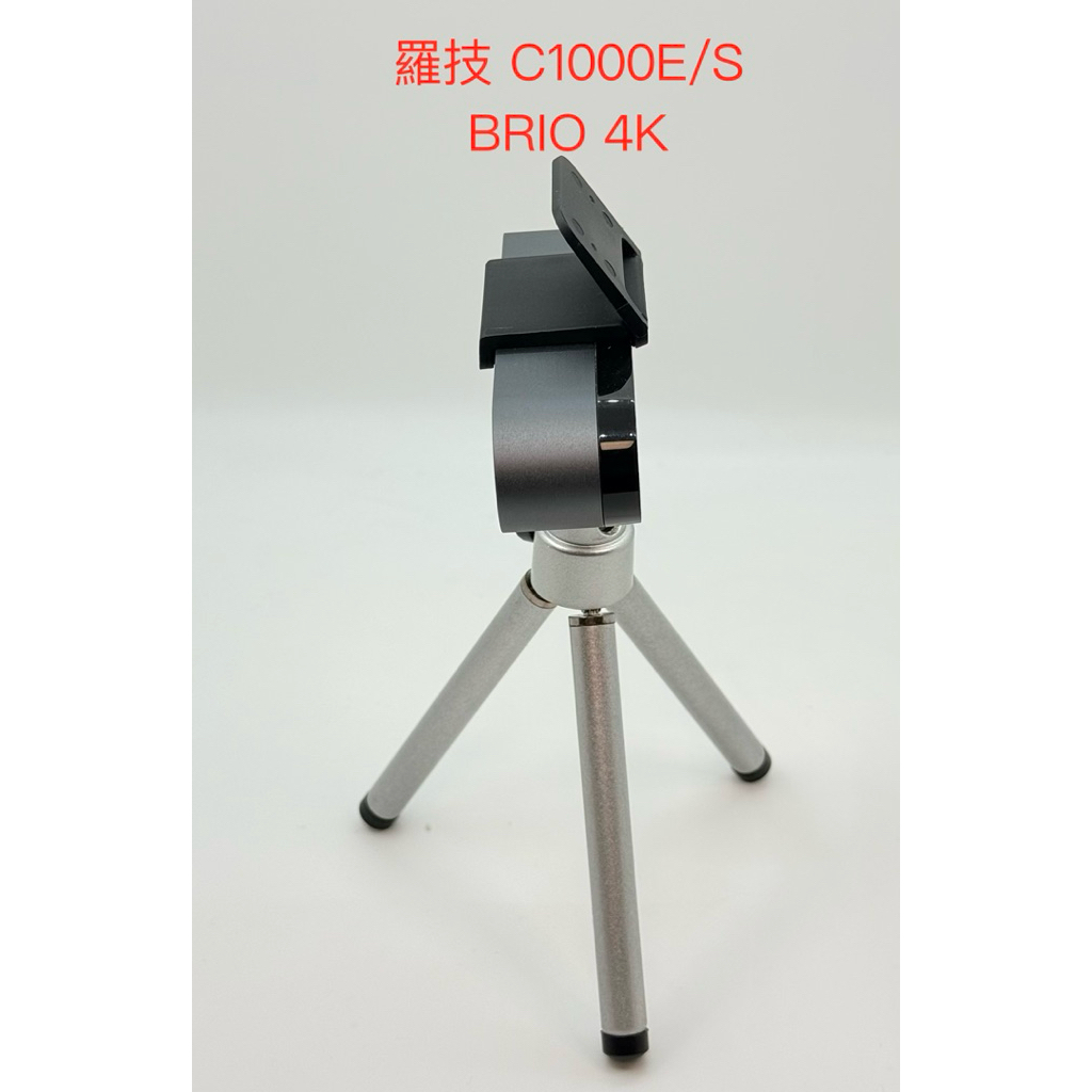 Logitech BRIO C1000E-S 商品圖片 5