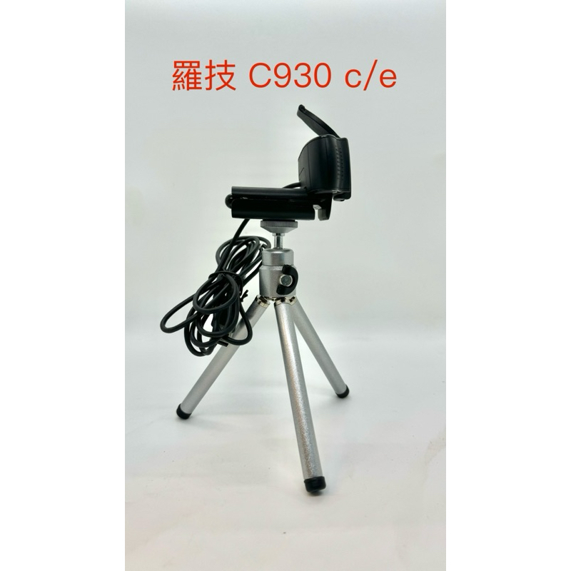 Logitech C930C-E 商品圖片 4