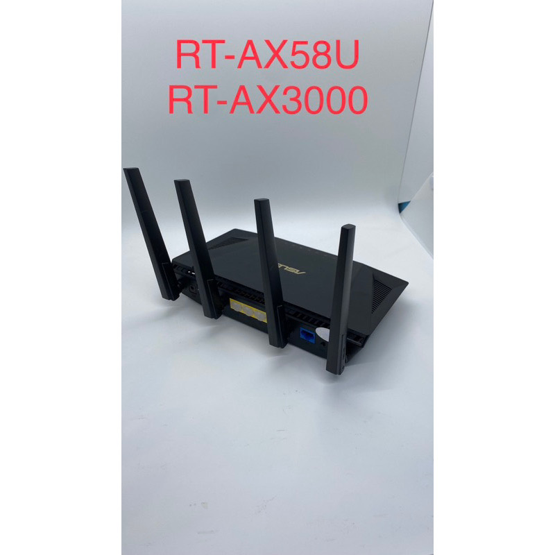 商家提供 RT-AX3000 / RT-AX58U 背面實拍