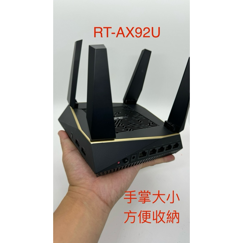 ASUS RT-AX92U 商品圖片